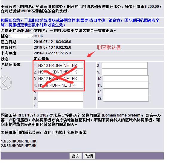 刪空默認值