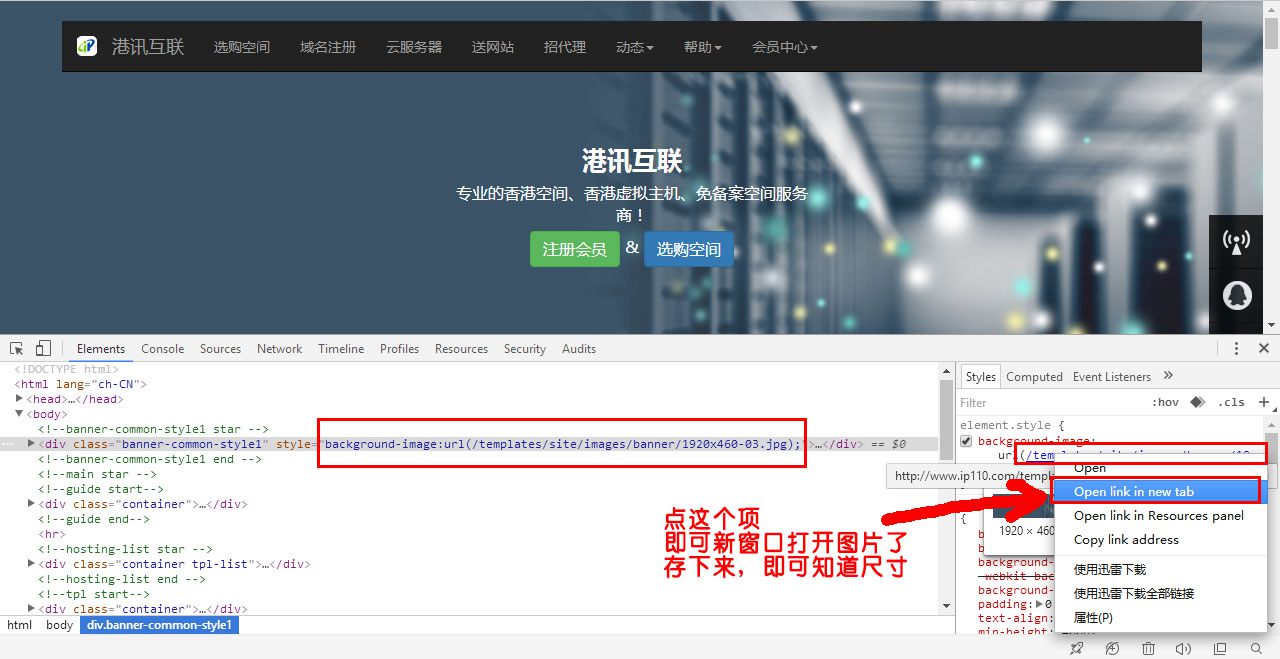 通過(guò)元素看圖片路徑，找出圖片